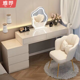 雅即（YAJI）法式奶油风梳妆台卧室现代轻奢简约主卧化妆台桌大小户型收纳斗柜 【三抽边柜】白色120桌+柜+云朵镜+花瓣椅 整装