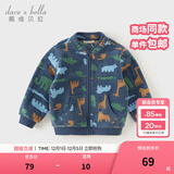 戴维贝拉（DAVE＆BELLA）春秋男童外套儿童男秋装婴儿男孩棒球服秋冬摇粒绒夹克男装上衣 动物印花DB396-X 110 cm(5T(建议身高100-110cm))
