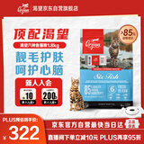 Orijen渴望猫粮 成猫幼猫粮 六种鱼肉无谷全价通用进口1.8kg效期26/7