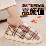 FOOTOPPO包跟棉拖鞋女毛毛鞋秋冬家居月子鞋女士冬季加绒拖鞋棉鞋棉拖男