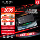西部数据（WD）2TB移动固态硬盘2000MB/s P40高速NVMe随身便携PSSD外接手机PS5游戏Xbox笔记本mac电脑Type-c