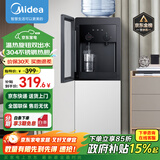 美的（Midea）饮水机家用桶装水客厅办公室双门防尘大储物柜饮水器银色 YR1518S-X 制热型