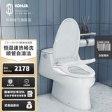 科勒（KOHLER）智能马桶盖烘干除臭坐便盖板静音缓降实体店款 C3-150 +除臭块