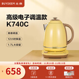 北鼎（Buydeem）烧水壶 恒温电热水壶 便携式热水壶 家用全自动恒温水壶 大容量电水壶 自动断电 1.7L 【单壶】小鹅黄K740C