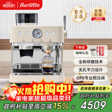 Barsetto/Barsetto【政府补贴】03咖啡机专业家商用三加热系统意式全半自动54mm平刀研磨一体BAE03米白色