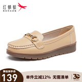 红蜻蜓女鞋新款软底一脚蹬妈妈鞋百搭豆豆鞋女单鞋护士鞋妈妈鞋WTB32490 杏色 38