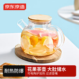 京东京造 凉水壶 高硼硅玻璃茶水分离冷水壶泡茶杯大容量1.2L