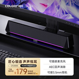 Colorfire七彩虹电脑音响7.1音效电竞桌面游戏蓝牙5.3音箱家用台式机笔记本RGB防啸叫话筒送礼 CF2000宇宙黑