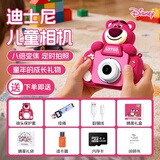 迪士尼（Disney）儿童照相机可拍照录像数码相机宝宝手持便携新年男孩女孩生日礼物