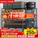 溢彩年华 置物架厨房落地五层货架可组装家用客厅阳台储物收纳架层架2398