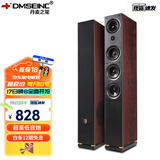 丹麦之笙（DMSEINC）家庭影院2.0声道无源音响 前置主箱 家用客厅电视hifi音响 落地无源音箱 大功率音箱需搭配功放 JY-550【8吋前置主箱】
