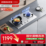 老板（Robam）【小尺寸不锈钢灶】JZT-32G91A燃气灶天然气灶具台嵌两用5.2kW煤气灶国家补贴不锈钢天然气防爆灶