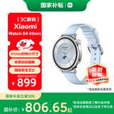 小米（MI）【限时补贴下单立减】XiaomiWatchS4 41mm蓝色国家补贴汽车钥匙澎湃2 心率血氧监测小米手表s4女表