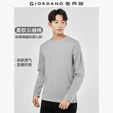 佐丹奴（Giordano）长袖t恤男纯棉贴身上衣基础款纯色圆领打底衫01023820
