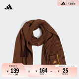 adidas简约舒适保暖针织运动围巾男女阿迪达斯官方 棕色 OSFM