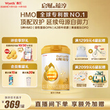 惠氏（Wyeth）启赋蕴淳A2进口HMO幼儿配方奶粉3段（12-36月）810g