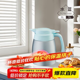 膳魔师（THERMOS）保温壶304钢1L大容量家用户外男女水壶热水瓶暖水壶TCTB-1000-BL