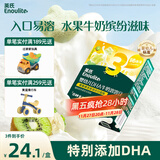 英氏（Engnice）婴幼儿DHA牛奶溶溶豆猕猴桃香蕉味 婴儿宝宝零食奶豆20g
