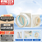 潜水艇（Submarine）F160-A100厨房止逆阀卫生间防味阀排风扇防烟宝一厨一卫套装 透明