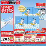 巴布豆（BOBDOG）小波浪薄柔亲肤拉拉裤XXXXL96片箱装(18KG以上)加大码婴儿尿不湿