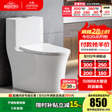 九牧（JOMOO）马桶家用虹吸式暴风大冲力大管径畅排抗菌座圈一级水效抗菌坐便器 【双漩暴风】大管径畅排11368KB 305/300mm