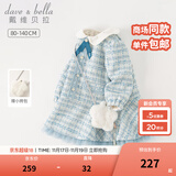 戴维贝拉（DAVE＆BELLA）儿童连衣裙加绒女童公主裙小香风宝宝裙子秋冬新款童裙幼儿衣服 灰蓝色【现货】 90 cm（建议身高80-90cm）