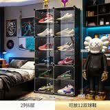 收纳达人 透明鞋盒鞋子拼装收纳盒非折叠塑料鞋盒球鞋收纳神器网红鞋柜 【2列6层】尊享黑