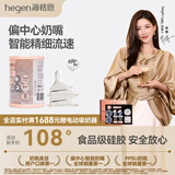 HEGEN海格恩新生儿奶嘴0-6个月以上超软硅胶仿母乳偏心防胀气婴儿奶嘴 【6个月以上】Y字辅食奶嘴- 2只装