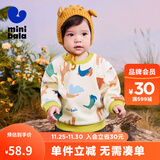 迷你巴拉【加绒卫衣】男女童上衣保暖色秋冬新款 白黄色调00313 90 cm