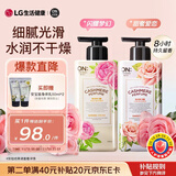 安宝笛香水身体乳400ml*2瓶套装(甜蜜爱恋+闪耀梦幻)