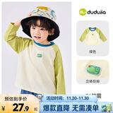 嘟嘟家【7A抑菌】儿童t恤卡通秋装男童长袖衣服洋气潮女童秋季上衣时髦 绿色 110