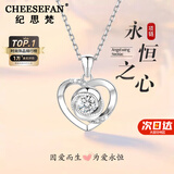 纪思梵轻奢项链女士玫瑰金色高级感首饰情人节纪念日生日礼物送女友老婆 白金色·白钻【顺丰/贺卡/刻字】