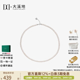 大溪地 小米珠珍珠项链强光淡水珍珠锁骨链叠戴颈饰送女友节日礼物 S925银扣（珍珠3-4mm）