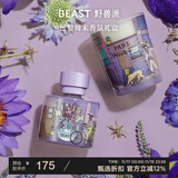 野兽派（THE BEAST）Jungle巴黎周末香薰蜡烛礼盒室内香薰新婚礼物生日礼物