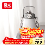 富光保温杯壶316L不锈钢超大容量水杯壶男女吸管杯户外运动杯子1300ml