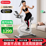 野小兽动感单车家用自发电磁控运动减肥健身脚踏车器材室内静音自行车M1 【智联游戏M1M】|自发电|智能调阻|7.5KG飞轮组