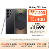三星Samsung Galaxy S25 Ultra 超拟人AI助理 2亿像素 AI拍照 骁龙8至尊版游戏手机 16GB+1TB 钛影黑