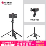 优篮子【Ulanzi】MT-79 40W铝合金便携灯架摄影三脚架手机直播支架自拍杆旅行摄像vlog补光闪光灯架子 MT-79+ST-06S冷靴手机夹
