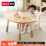 曼龙实木花生桌儿童学习桌椅宝宝游戏玩具桌可升降调节写字桌  榉木款