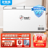 北极熊（BEIJIXIONG）冰柜商用卧式大容量冷柜家用冷藏冷冻单双温展示柜铜管部件 558双温【一级能效 升级铜管部件】