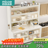 四季沐歌厨房置物架落地厨柜餐边收纳柜橱柜储物柜子微波炉烤箱碗碟柜用具 【加厚岩板】白6层120长-全配