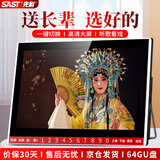 先科（SAST）P105S-D老人唱戏机便携式看戏听戏收音机老年广场舞视频音响带显示屏音箱播放器64G