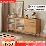 原始原素实木餐边柜简约橡木收纳柜子餐边柜酒柜客厅1.25m下节 F8142