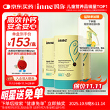 Inne因你小金条钙镁锌儿童液体钙d3婴儿30条*3罐+6条体验装【香橙味】