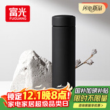 富光保温杯304不锈钢茶杯真空商务杯男女士学生大容量水杯子京东限定