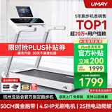 佑美U4跑步机家庭用智能电动爬坡机全折叠安静低音走步机健身2025新款