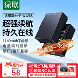 绿联3C认证NP-W126S适用富士xs10相机电池充电器xt30ii二代/xm5/xt50/x100vi/x100v/xe4/x100f/xe2/xt2