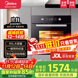 美的烤箱65L家用嵌入式大容量电烤箱 小嘿烤箱高温烘烤烘焙蛋糕专业烤箱 EA0565GC-01SE 【嵌入式烤箱】小嘿烤箱