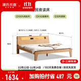 源氏木语全实木床北欧风小户型卧室家具橡木床现代简约主卧1.5m1.8m双人床 原木色高铺夜光床斜靠版【橡木】 1500mm*2000mm  框架结构