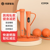华为智选沃莱智能计数跳绳S2无绳有绳成人有氧减脂运动学生竞技跳绳训练